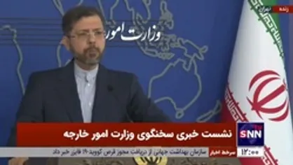 خطیب&zwnj;زاده: دور پنجم مذاکرات با عربستان رو به جلو و مثبت بود