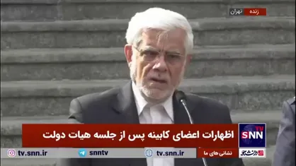 عارف: با ثباتی که در بازار ارز ایجاد می&zwnj;شود بازار غیررسمی هم تحت تاثیر قرار می&zwnj;گیرد