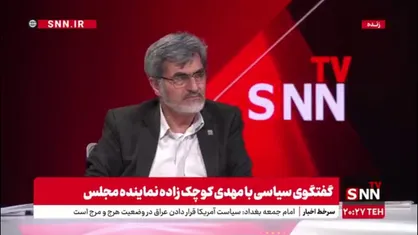 کوچک زاده: تنها علت به وجود آمدن خاموشی رسیدن سوخت به نیروگاه&zwnj;ها نیست