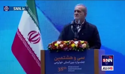 پزشکیان: ۹۰ درصد تحقیقات دنیا در طاقچه خاک می&zwnj;خورد / این رقم در کشور ما بیشتر است