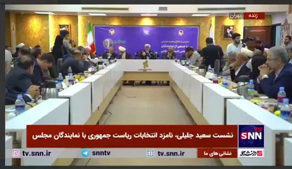 سعید جلیلی: دولت سایه نه تشکیلات است نه دکان و نه دستگاه بلکه یک گفتمان است