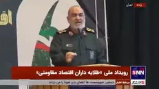 سرلشکر سلامی: سردار سیدرضی حامی دائمی جبهه مقاومت بود