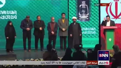 اهدای فانوس بخش مستند حافظه ملی به اثر &laquo;جوان&zwnj;مرگ&raquo; به کارگردانی &laquo;سعید فضل زرندی&raquo; و اثر &laquo;ایزو ۱۳۶۱&raquo; به کارگردانی &laquo;محمدرضا میراضی&raquo;