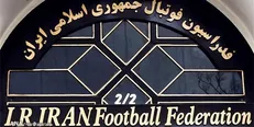 بدهی سنگین به ویلموتس، گریبان کارمندان فدراسیون فوتبال را هم گرفت