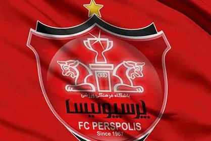 هشدار باشگاه پرسپولیس| شماره حساب جمع&zwnj;آوری کمک&zwnj;های هواداری ارتباطی با باشگاه ندارد