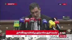 سردار نائینی: دشمن ما دشمن متوهمی است و فرصت‌های فراوانی برای قدرت‌سازی و شناخت نقاط ضعف خودمان در اختیار ما قرار می‌دهد/ از فرصت 9 دی می‌توانیم برای قدرت سازی نرم استفاده کنیم