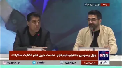 عامریان، تهیه&zwnj;کننده فیلم &laquo;کفایت مذاکرات&raquo;: خود من هم به فیلم نخندیدم! صدای سالن خیلی بد بود