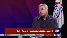 حمید استیلی: پرسپولیس و استقلال باید تبدیل به باشگاه 
شوند