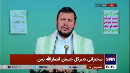 رهبر انصارالله یمن: یهودیان صهیونیست به دنبال کشور سوم برای خود هستند