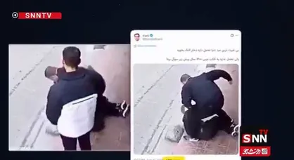 از راستی&zwnj;آزمایی ویدیوی ضرب&zwnj;وشتم یک دختر تا سواستفاده از یک ویدیویی قدیمی + فیلم