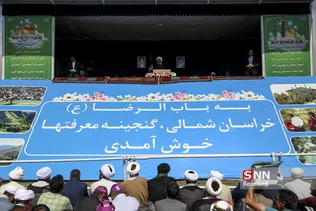 دکتر روحانی