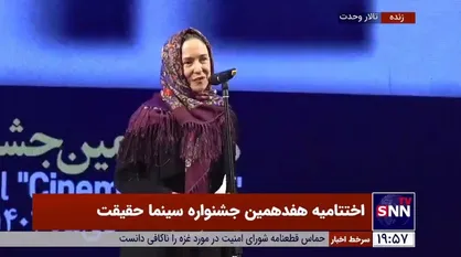آرلین کلمشا: دغدغه اداوارد سعید رساندن صدای فلسطین بود / امروز صدای فلسطین، فریادی برای پایان ظلم و جنگ است