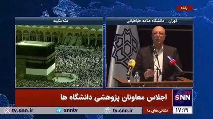 وزیر علوم: آیین&zwnj;نامه پژوهانه از سال ۱۴۰۳ لازم الاجراست/ روسای دانشگاه&zwnj;ها موظفند اعتبارات مربوط به آیین&zwnj;نامه را تامین کنند
