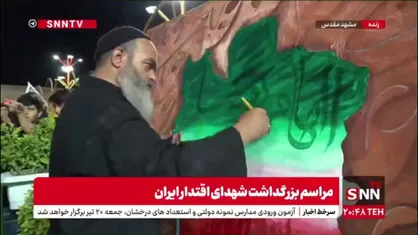 اجرای حماسی سرود &laquo;ای لشکر صاحب زمان&raquo; توسط میثم مطیعی در مشهد مقدس