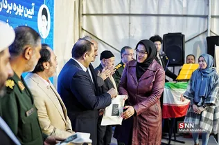 ُِإرسیبربی