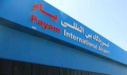 اعلام آمادگی روسیه برای سرمایه&zwnj;گذاری در فرودگاه پیام
