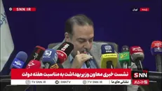 معاون وزیر بهداشت: سن دیابت و فشارخون کاهش شدید داشته / مشکلات ناباروری در دختران رو به افزایش است