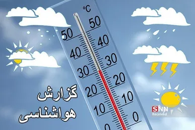 بارش باران و برف در برخی استان‌هاوافزایش دما و وزش باد شدید در بیشتر نقاط کشور