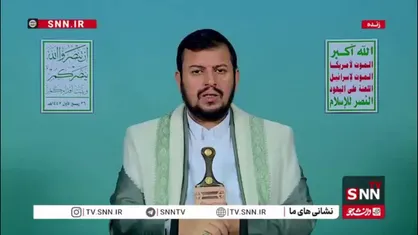 رهبر انصار الله یمن: اسراییل از نفت عربستان برای سوخت تانک&zwnj;ها و هواپیماهای خود استفاده می&zwnj;کند/ این باعث سرشکستگی امت اسلامی است