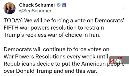 رهبر دموکرات&zwnj;های سنای آمریکا: برای قطعنامه محدودیت اختیارات جنگی ترامپ رای&zwnj;گیری خواهیم کرد