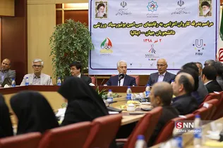 بدرقه ورزشکاران اعزامی ایران به سی‌امین دوره جهانی یونیورسیاد