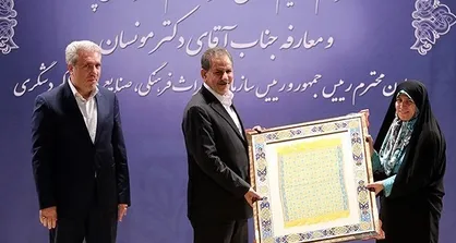 ارزش میلیونی یک هدیه ۸۰ گرمی