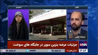 نواز: قیمت بنزین سوپر وارداتی هنوز تعیین نشده است