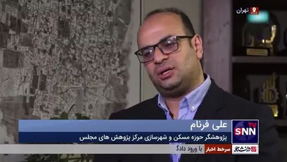 قوانین متعدد برای ورود شهرداری&zwnj;ها به موضوع اجاره&zwnj;داری مسکن