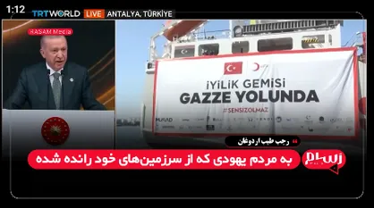 اردوغان: مقاومت فلسطین تروریسم نیست