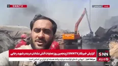 پنجمین روز عملیات در بندر شهید رجایی/ چگونه آتش‌نشانان با آتش نهفته در کانتینر‌ها مقابله می‌کنند؟