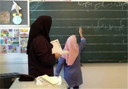 شرایط انتقال کارکنان سایر دستگاه&zwnj;های اجرایی به آموزش&zwnj; و پرورش