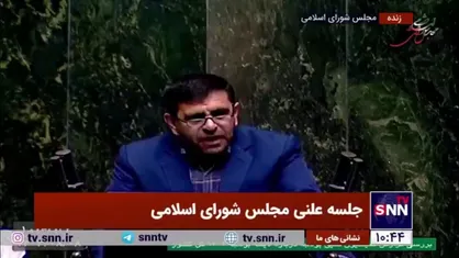 حسینی: دولت چهاردهم علی رغم ضیغ وقت برنامه خوبی ارائه کرده است/ حقوق&zwnj;ها در بودجه پلکانی رشد پیدا کرده است