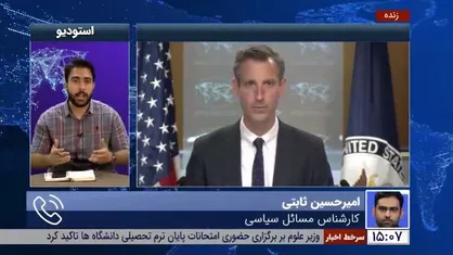 امیرحسین ثابتی: بعد از قطعنامه شورای حکام، همکاری ایران و آژانس باید قطع شود/ ادامه همکاری با آژانس نمی&zwnj;تواند منافع ایران را تامین کند