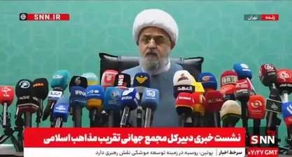شهریاری: برخی حکام کشور&zwnj;های اسلامی در مسئله حمایت از فلسطین رفوزه شدند/ بالغ بر ۲۸۰۰ دعوتنامه برای کنشگران حوزه&zwnj;های مختلف از جمله رسانه و غیر از آن ارسال کردیم و حضور خواهند داشت + فیلم