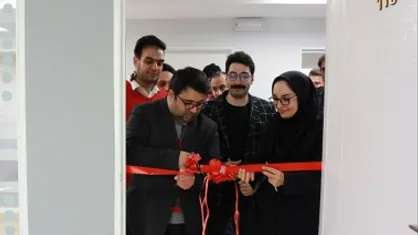 اولین استودیوی استارتاپی در پارک علم و فناوری قزوین افتتاح شد