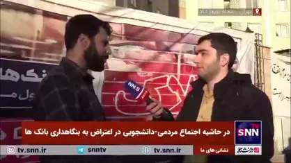 فرجی: مردم مناطق مستضعفی مثل نوروزآباد از تسهیلات بانکی سهمی ندارند
