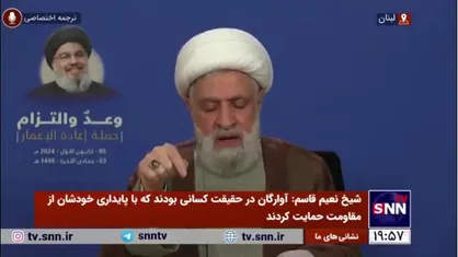 شیخ نعیم قاسم: حزب&zwnj;الله در کنار سوریه خواهد ماند