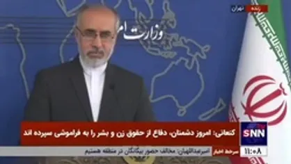 کنعانی: کره جنوبی نمی&zwnj;تواند در خصوص اغتشاشات به ایران درس مدیریت بدهد؛ اگر مدیریت بلد بودند یک جشن در سئول این همه کشته نمی&zwnj;داد