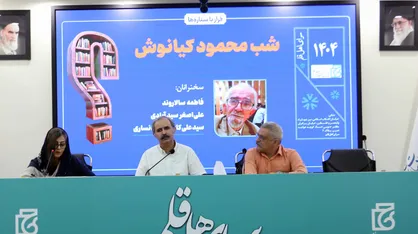 از بنیان&zwnj;گذاری شعر کودک تا دغدغه زبان فارسی