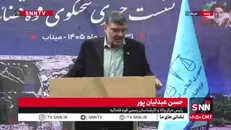 عبدلیان پور: در خصوص جنایت مدرسه میناب، اجماع حداکثری حقوقی را در فضای بین‌الملل ایجاد کردیم/ حقوقدانان بین‌المللی دنیا به ما خیلی کمک کردند