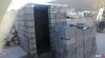 اردو