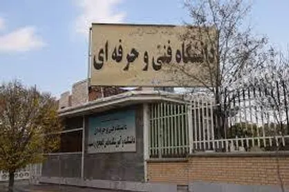 دستاوردهای اعزام اساتید دانشگاه فنی و حرفه ای به دانشگاه پیتشت رومانی