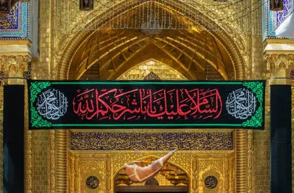 از مکتب امام صادق (ع) تا تداوم راه &laquo;رهبر شهید&raquo;؛  مسیر سعادتِ امت یک خطِ صلب و تغییرناپذیر نیست + فیلم و متن