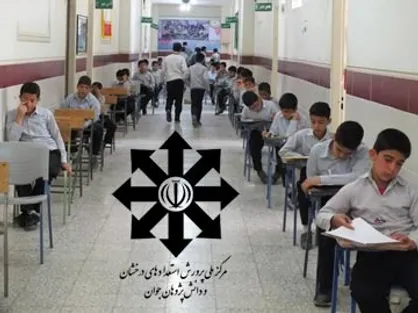 حذف "سمپاد" با تاکیدات رهبر انقلاب برای پرورش نخبگان در تعارض است