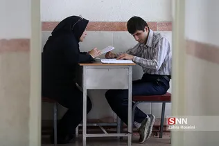 کنکور سراسری کارشناسی در مرکز نابینایان شهید محبی