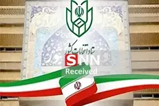 تاکنون ۳۲ نفر در انتخابات شورا‌ها و خبرگان استان خراسان جنوبی ثبت نام کرده‌اند