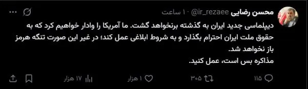 یبس یبس
