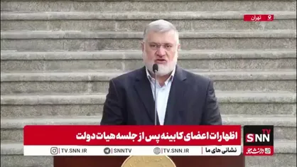 معتمدیان: تداوم تعطیلی چهارشنبه ها در دست بررسی است/ ابزار الات کاهنده مصرف آب رایگان به دست مردم می رسد