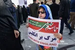 مراسم گرامیداشت حماسه 9 دی
