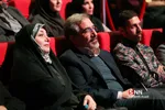 اختتامیه دهمین جشنواره بین‌المللی سیمرغ